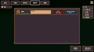 Скриншот 7 к игре Re:Blade