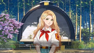 Бесконечное Лето 2