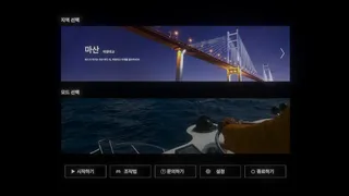 Скриншот 5 к игре Repeats PC - Motor boat