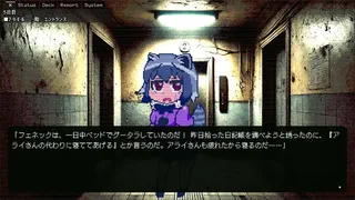 アライさんマンション探索ゲーム～Incarnation～
