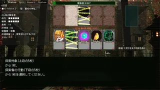 アライさんマンション探索ゲーム～Incarnation～