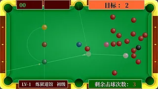 Скриншот 5 к игре Billiard Rampage