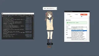 Скриншот 5 к игре Настольный AI-питомец