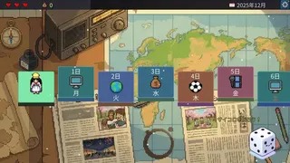 Скриншот 5 к игре News Roll