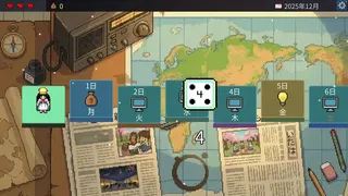 Скриншот 6 к игре News Roll