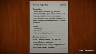 The Dreadthorn Therapist