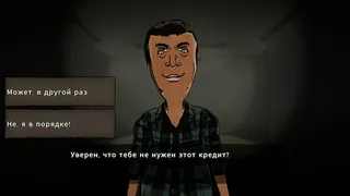 Скриншот 8 к игре The Dreadthorn Therapist