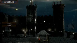 美少女不想让你死