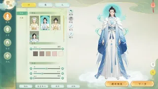 Скриншот 5 к игре 吾为天道