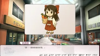 《比特尔特岛：与她们共度的日常》