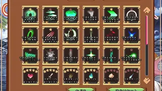 俊風のシィレア