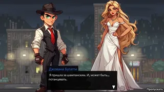 Скриншот 8 к игре Gangster Wars