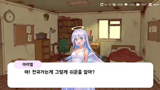 Скриншот 5 к игре To Heaven