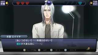 サスペクツルーム -警視庁門前署取調班-