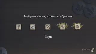 Скриншот 5 к игре Hired Blade