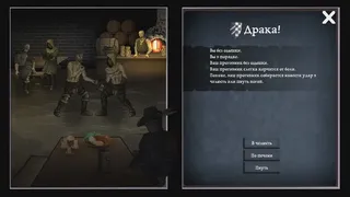Скриншот 7 к игре Hired Blade