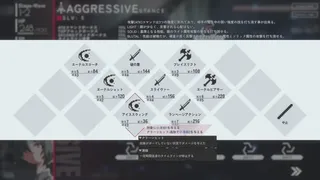 Скриншот 6 к игре DEAD END BEAM