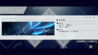 Скриншот 8 к игре DEAD END BEAM