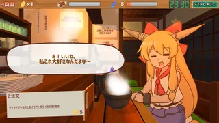 Скриншот 6 к игре サシ飲み萃香ちゃん
