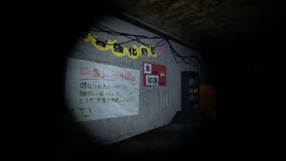 白栄大学　0号館