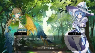 Скриншот 6 к игре Seren - Chapter 1 : 燎原星火