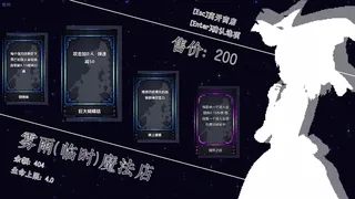 Скриншот 5 к игре 东方绮云谭