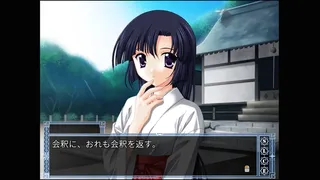 水夏～SUIKA～ world edition