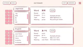 Скриншот 5 к игре Love in Translation