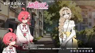 栖霞日记第1章欢迎来到栖霞小筑