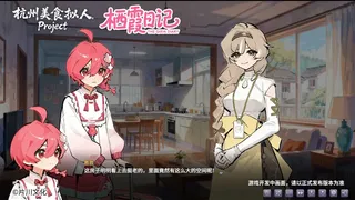 栖霞日记第1章欢迎来到栖霞小筑