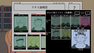 ギルド探求団へようこそ！