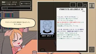 ギルド探求団へようこそ！