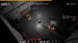 Скриншот 5 к игре Гайд по выживанию: 99 дней
