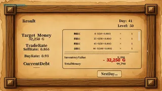 Скриншот 6 к игре InfinityMine