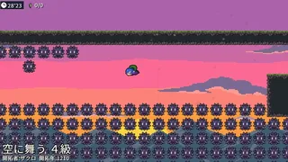 蒼穹のダンジョン 忍び返しの霊峰