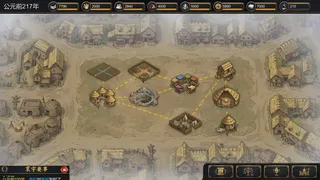 Скриншот 5 к игре Command by Voice: World Conquest