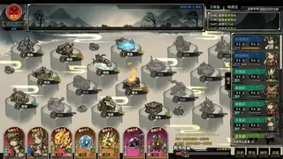 界墨山河 (INK Mountains And Rivers)