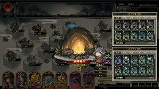 界墨山河 (INK Mountains And Rivers)