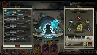 界墨山河 (INK Mountains And Rivers)