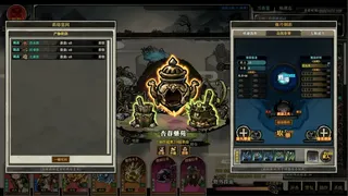 界墨山河 (INK Mountains And Rivers)