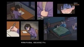 Скриншот 5 к игре 海底