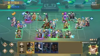 逃出三国塔 Escape the Dynasty