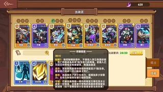 逃出三国塔 Escape the Dynasty