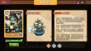 Скриншот 5 к игре 逃出三国塔 Escape the Dynasty