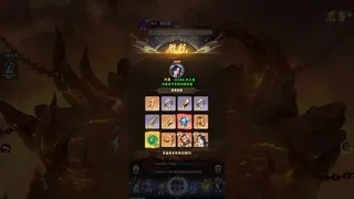 凡人修仙传之韩老魔传奇