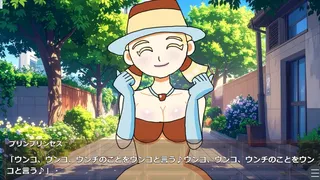 名探偵カヌレの事件ダイアリー