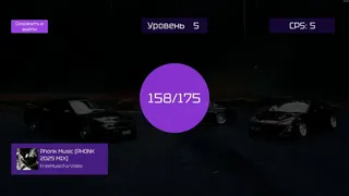 Click to win 5000 achievement