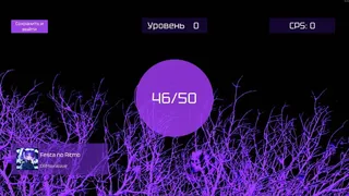 Click to win 5000 achievement