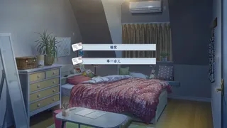 春日狂想曲：情窦初开的秘密