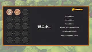 Скриншот 5 к игре Pumpkin Survivor